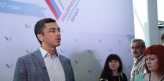 Межрегиональная экологическая конференция Общероссийского народного фронта